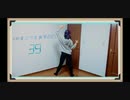 【初音ミク生誕祭2021】39 踊ってみた【初投稿】