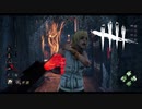 【DBD】 窓枠でサバイバーを捕まえるのは気持ちいい【デッドバイデイライト】