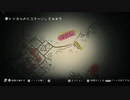 【ホラー】夜廻り#7 END
