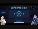 【ツイステ偽実況】イデア＋カリムの陰陽コンビで「Impostor Hide」