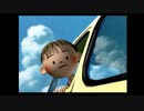 またね【ぼくのなつやすみ】３１日目