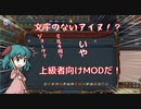 ＜EU4＞布都ちゃんのほのぼの上級者MOD挑戦記（アイヌ）