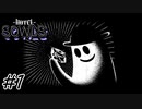 このホテルには謎がある#1【Hotel sowls】