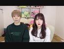ご報告　えむれな