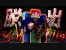 【マイクラ】ゾンビまみれの世界『ゾンブレラ』から脱出せよ!!【データパック紹介】【Minecraft】