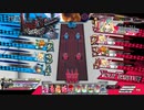 ロビン・シャーウッドでヴィランを撃ち抜く　【冒険譚深度999 みんなで冒険 ソロ】