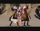【MMD刀剣乱舞＆原神】　小狐丸と凝光で『紗痲』　