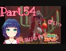 夜の調査にも行ってきましたよーっ！【Newポケモンスナップ】Part５４