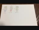 【全53名】東ロワでもっているキャラ全部描く 5日目