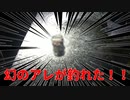 アジングしてたら幻のアレが釣れた！