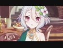 わたくし、そんなに幼い子供ではないのですから