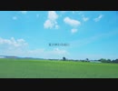 【初音ミク】夏が終わる前に【オリジナル】