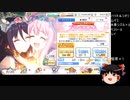 プリフェス　コッコロ引くまで