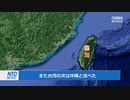 日本と台湾が初の安全保障対話、中国の反対を押し切り堂々の開催