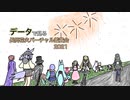 長岡花火バーチャル鑑賞会2021　振り返り動画