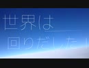 Hatching / H_Reword feat.KAFU
