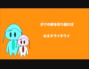 キライキライ/初音ミク&歌愛ユキ
