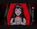 【いつもと違う私が】EYE 歌ってみた