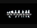 【合唱】チルドレンレコード(Re:boot)【7人で歌ってみた】