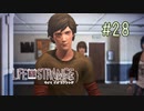 【実況】あー無性に尊い#28【Life Is Strange】