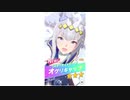 ガチャ記録Part1『リリース記念ミッション☆3確定チケット～600万DL記念SSR確定チケット』
