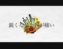 ヘッジホッグ/Noz. 歌ってみた【Emer】