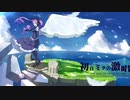 【蓮根ミク V4】The Intense Singing of Hatsune Miku - 初音ミクの激唱 (+VSQX)【Miku 14th Anniversary】【カバー】