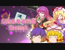 【電子音楽系】幻想音楽資料館第43回目【CD紹介】