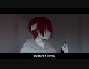 サイコグラム／MICH!【歌ってみた】