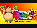 #13【実況】願い叶えるヒーローになりました！【キャプテン★レインボー】