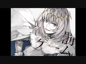 【手描きFGO】オベロンとぐだ子で罰ゲーム