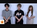 もう限界です。 後輩メンバーに復讐をしま す。