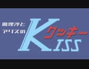 艦隊戦神社.Z GUNDAM OST JINJA 2