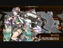 [城プロ：RE]魔神降臨！剛炎のアモンLV.1難