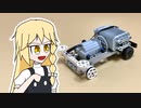LEGOでミニ四駆は作れるのか！？ バッテリーが邪魔すぎる【ゆっくり解説】