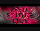 【初音ミク誕生祭2021】RED SPIDER LILY【プロセカNEXT】