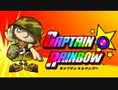 #14【実況】願い叶えるヒーローになりました！【キャプテン★レインボー】