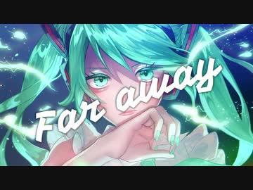 Far away／初音ミク