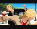 【MMD東リベ】自作マイキーモデルテスト