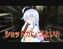 ゾンビ嫌いと虫嫌いのバイオハザード0 『ELEVEN』