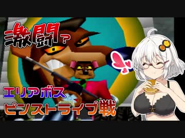 あかりちゃんと琴葉姉妹はおはなしモードで優勝したい 4 後編