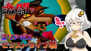 あかりちゃんと琴葉姉妹はおはなしモードで優勝したい 4 後編