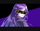 【ボタニカル女子が】ヴィラン/covered byあさりな（オリジナルMV）【クールに歌ってみた】