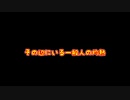 【Beatmania IIDX】その辺にいる一般人の灼熱Another