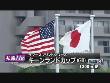 【ウマ娘風】第16回GⅢキーンランドカップ(2021)