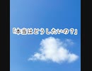 「本当はどうしたいの？」【心と身体の専門家　安心パパコーチ　緊張あがり症　子育て　思い込み　自己実現】