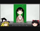 ゆっくりのサブカル漫画解説【デッドデッドデーモンズデデデデデストラクション】