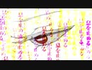 【関根ローレンス】ノンブレス・オブリージュ【新音源配布】