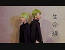 【A3!】8月の終わりに 組織で 生命線踊ってみた【コスプレ】