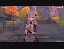 原神　初見プレイ　パート340